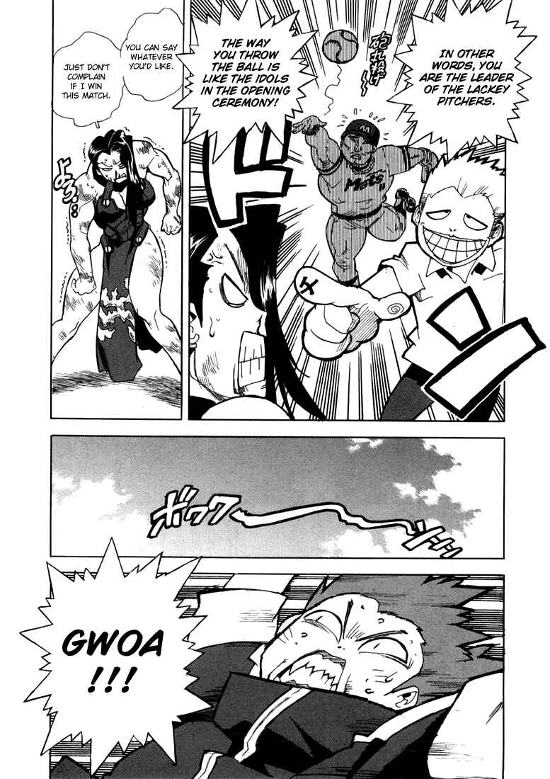 Page 24 Chapter 20 Aiki