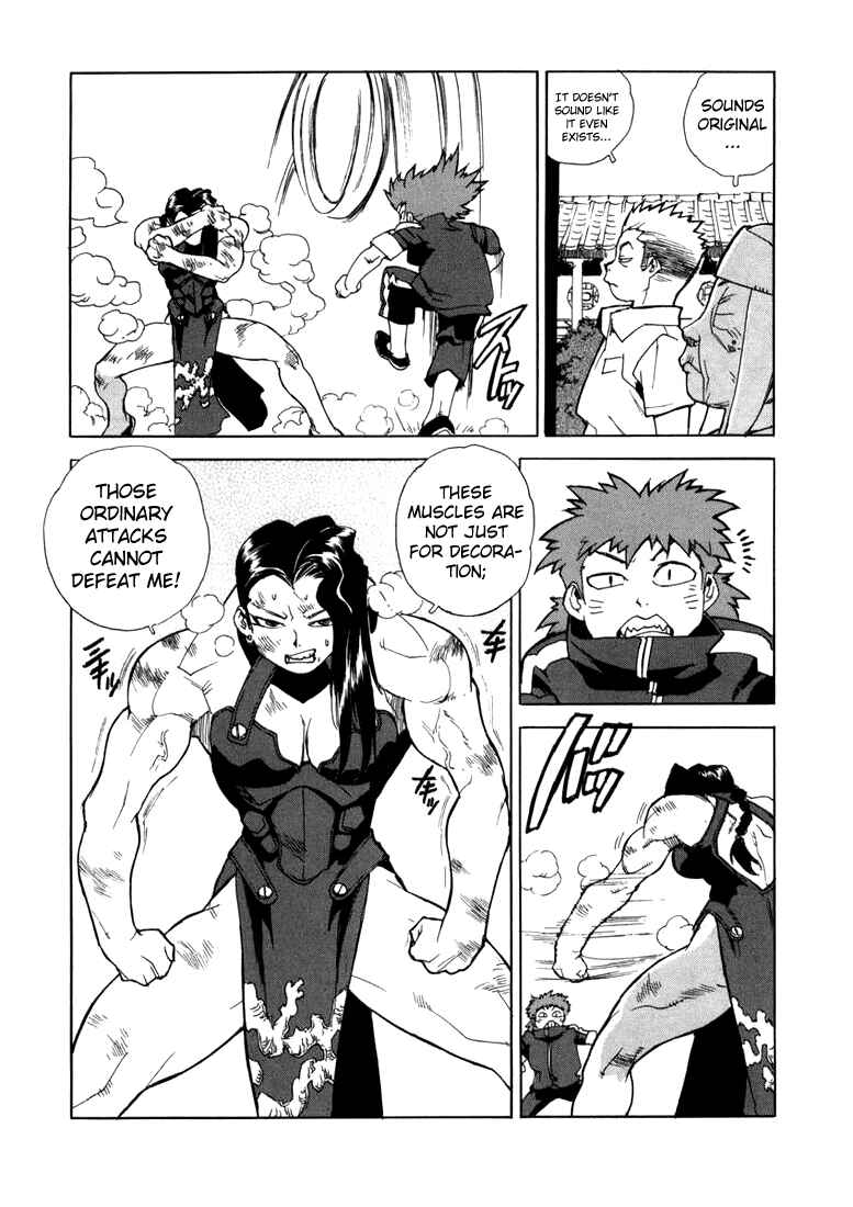 Page 7 Chapter 20 Aiki