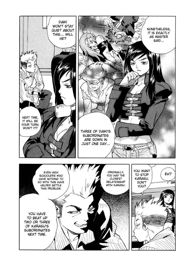 Page 3 Chapter 34 Aiki
