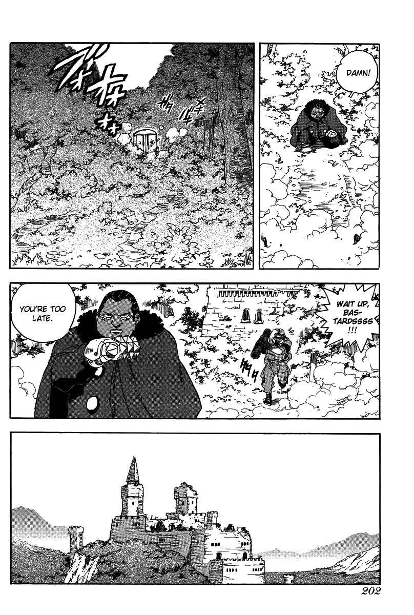 Page 13 Chapter 73 Aiki