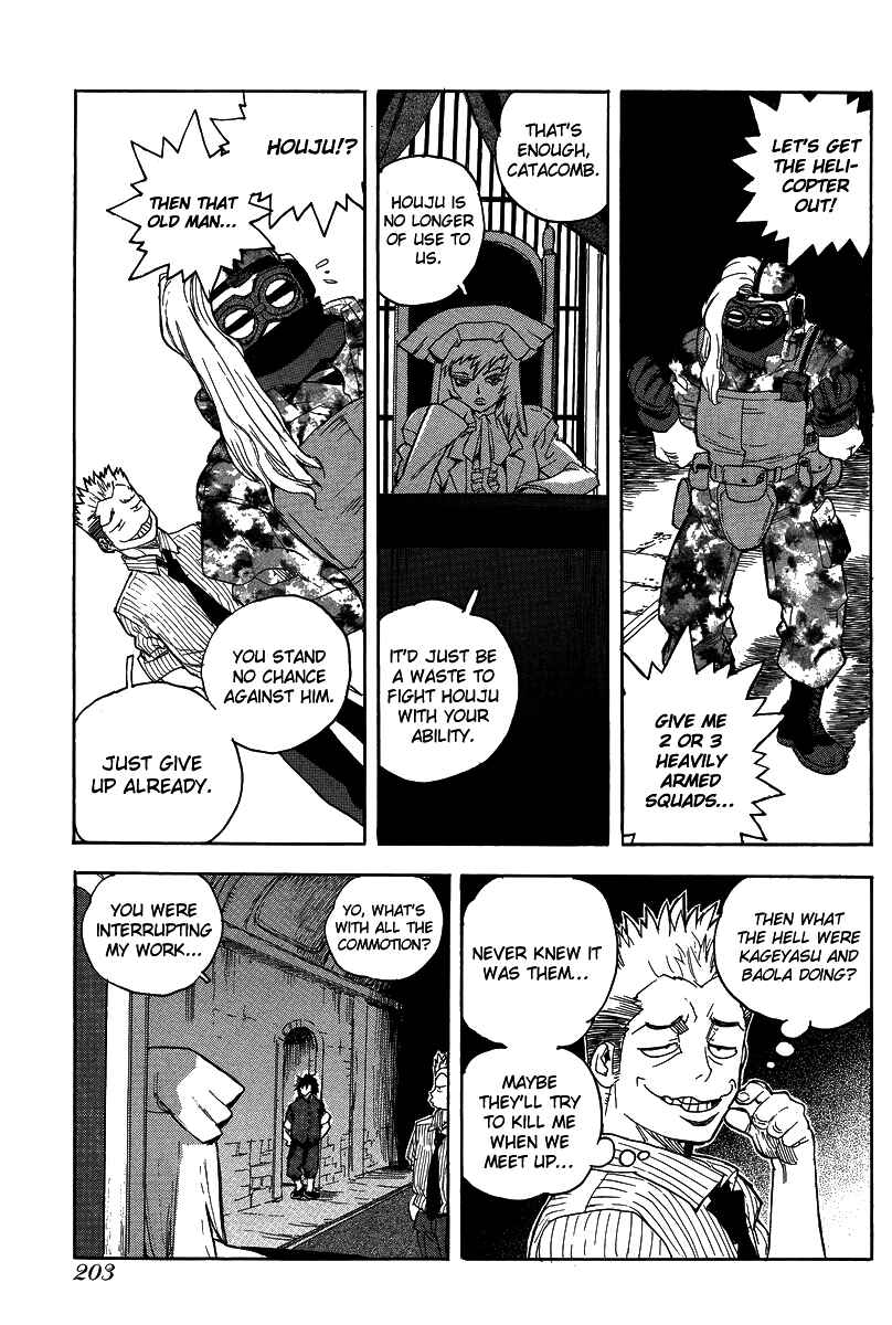 Page 14 Chapter 73 Aiki