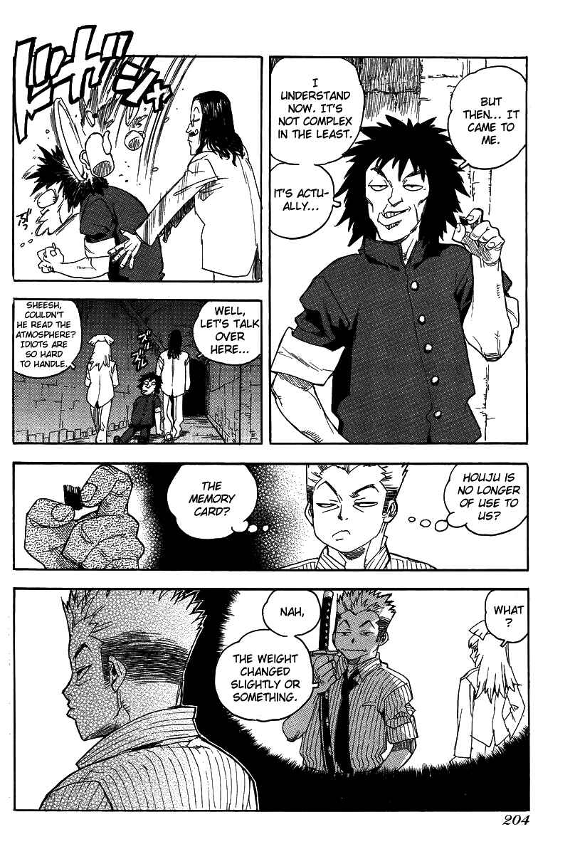 Page 15 Chapter 73 Aiki
