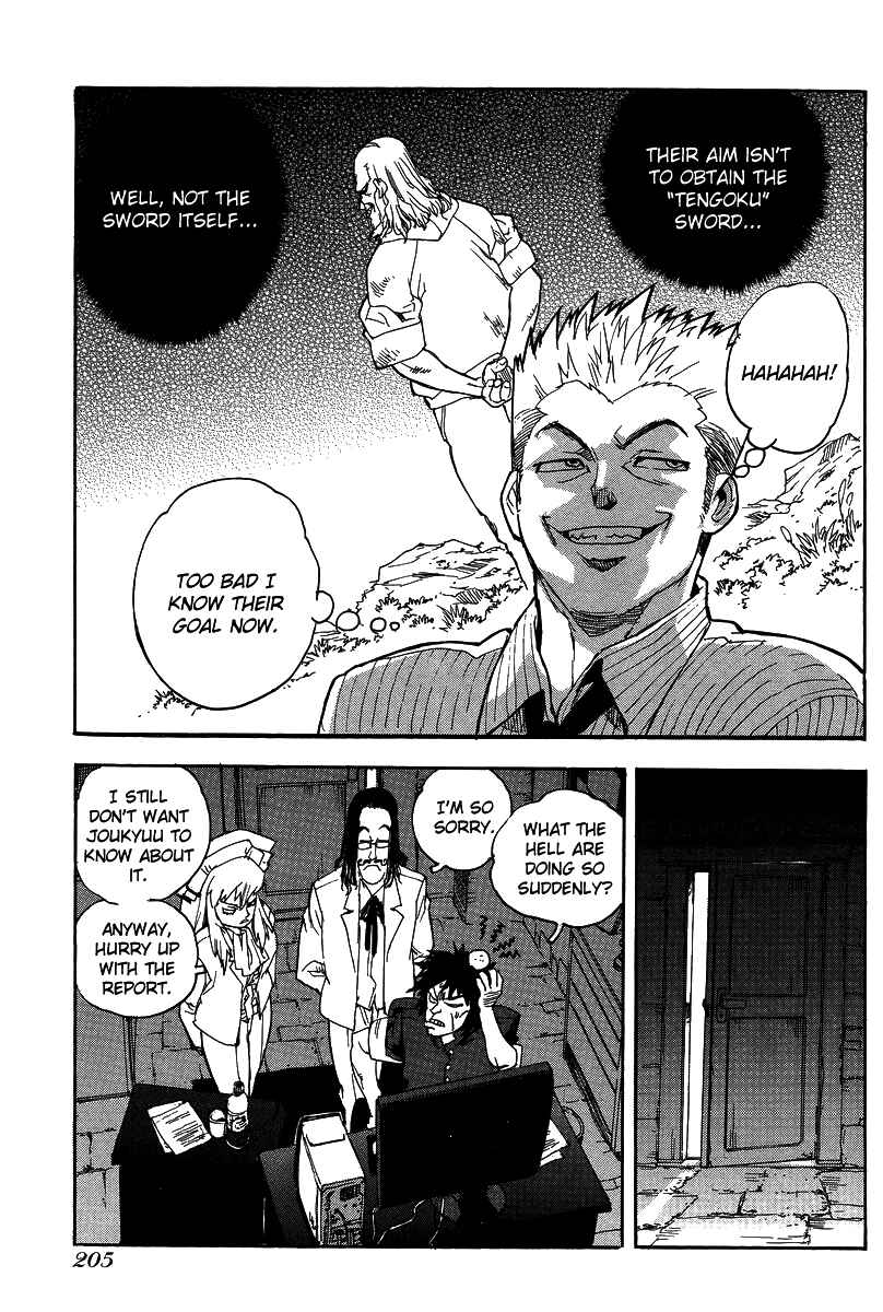 Page 16 Chapter 73 Aiki