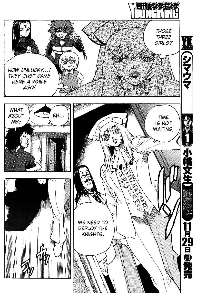 Page 19 Chapter 73 Aiki