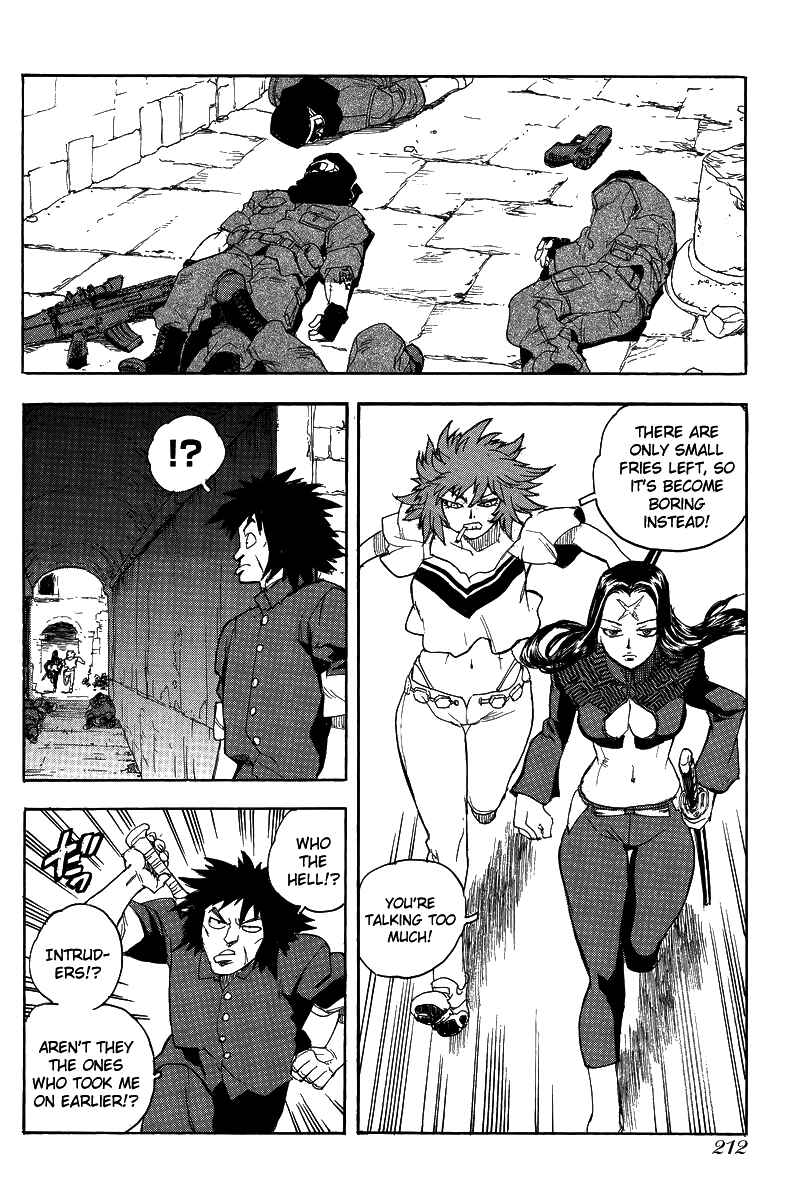 Page 23 Chapter 73 Aiki