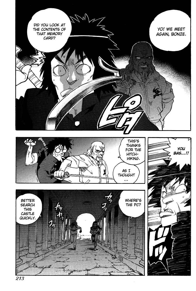 Page 24 Chapter 73 Aiki