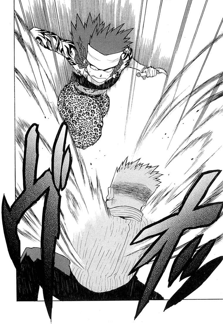 Page 15 Chapter 49 Aiki