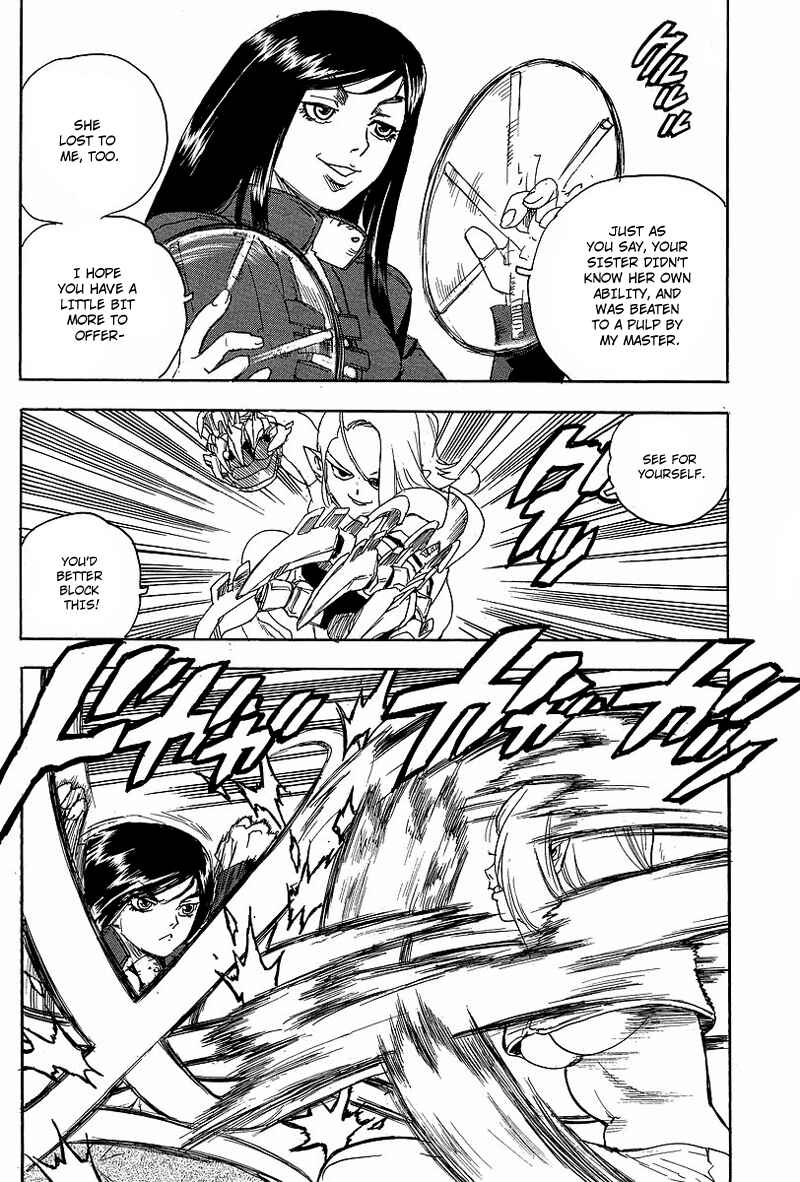 Page 12 Chapter 59 Aiki