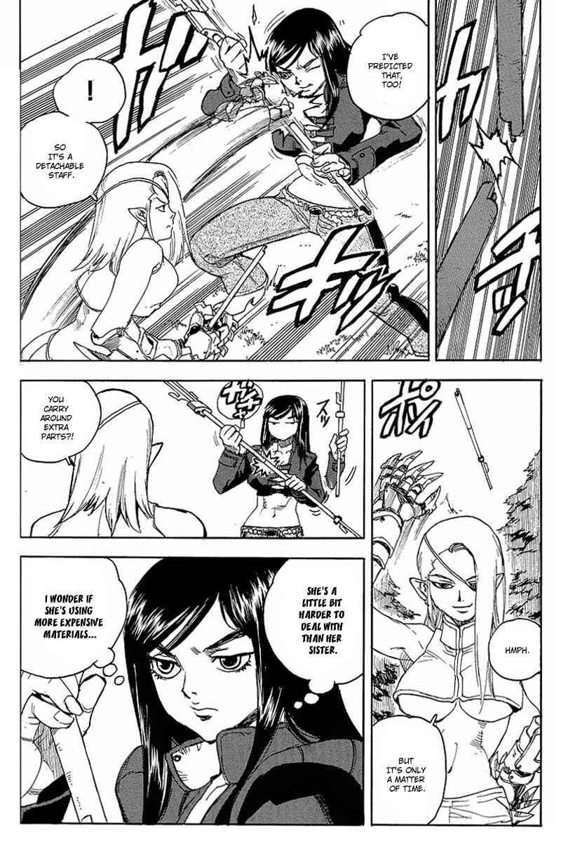 Page 17 Chapter 59 Aiki