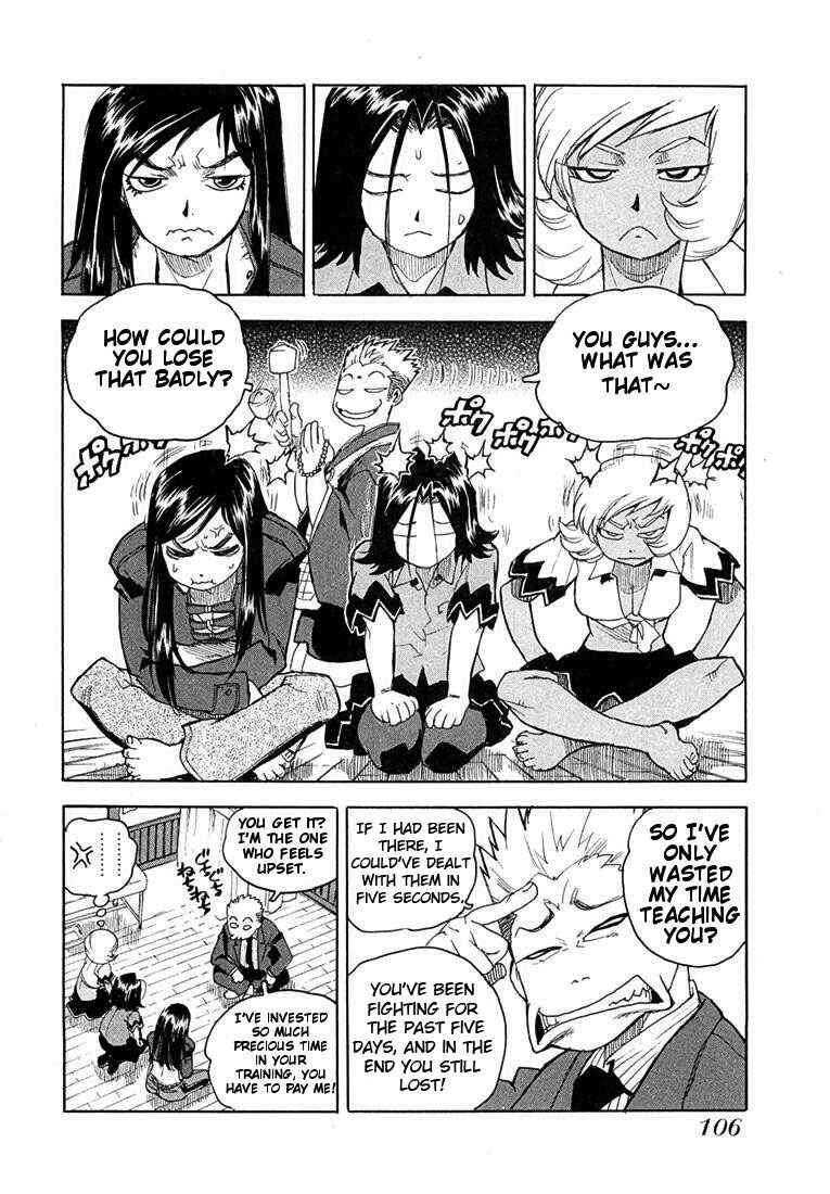 Page 3 Chapter 47 Aiki