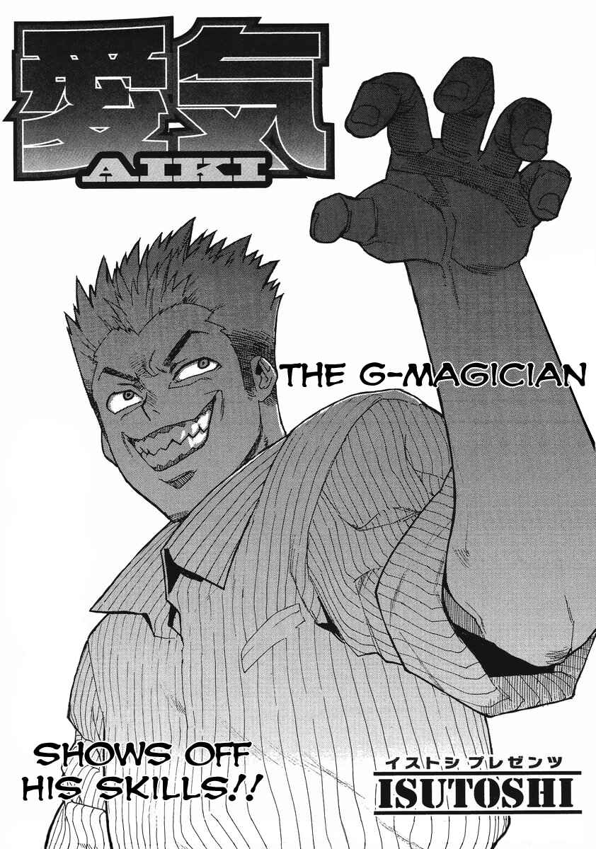 Page 1 Chapter 86 Aiki