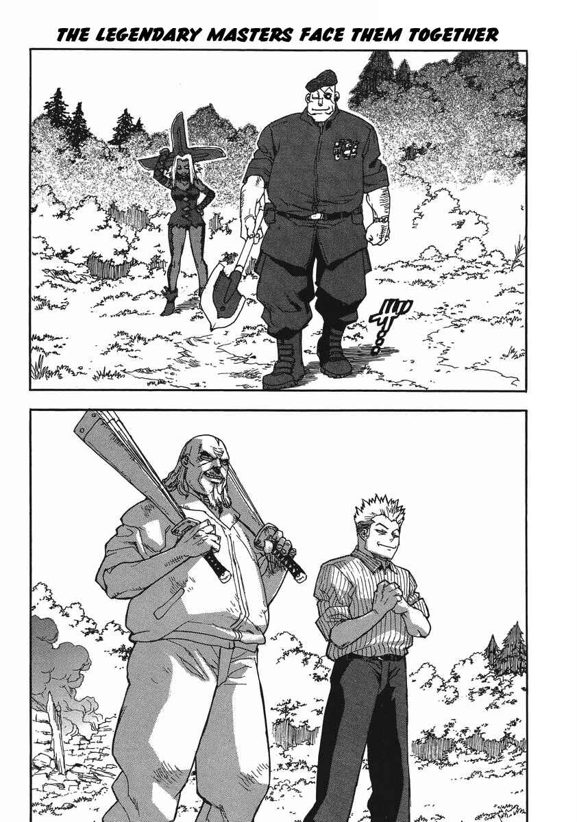 Page 3 Chapter 86 Aiki