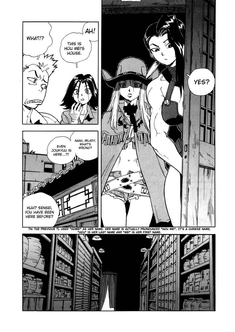 Page 3 Chapter 14 Aiki