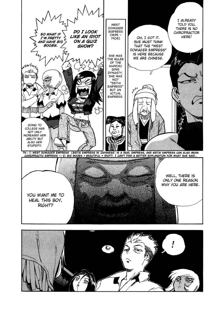 Page 9 Chapter 14 Aiki