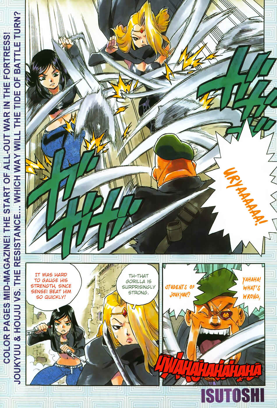 Page 1 Chapter 91 Aiki