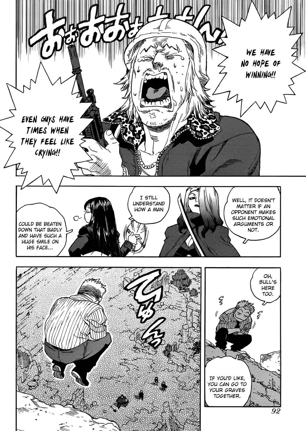 Page 18 Chapter 91 Aiki