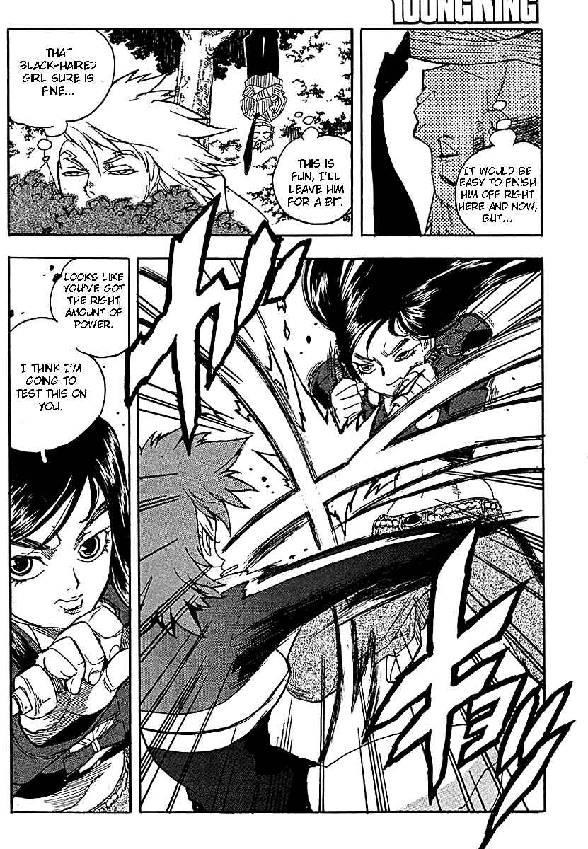 Page 26 Chapter 63 Aiki