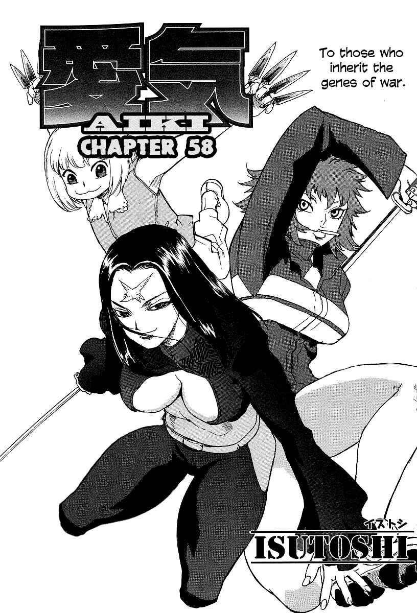 Page 1 Chapter 58 Aiki