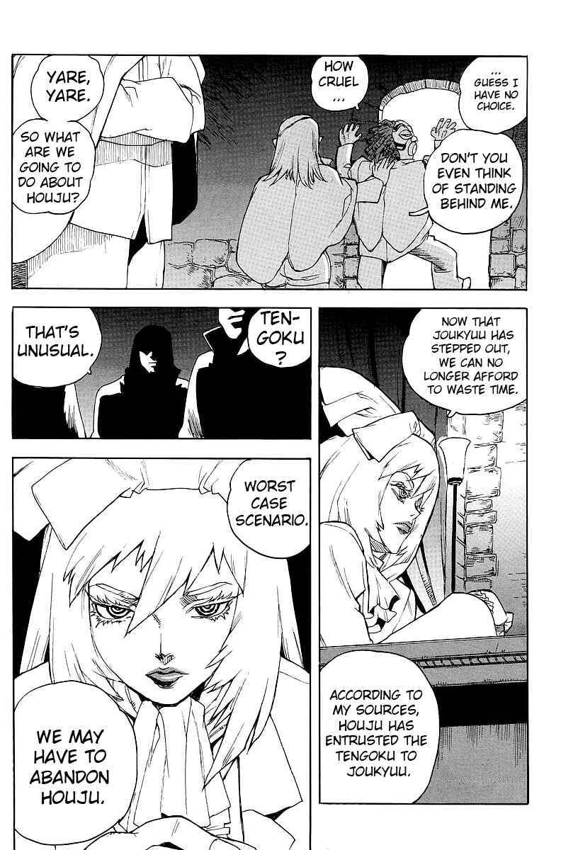 Page 22 Chapter 58 Aiki