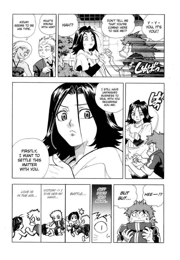 Page 20 Chapter 30 Aiki