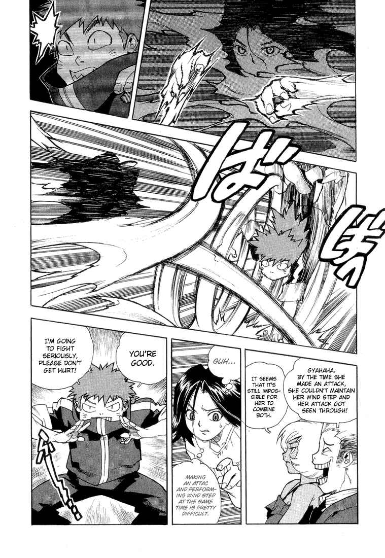 Page 23 Chapter 30 Aiki