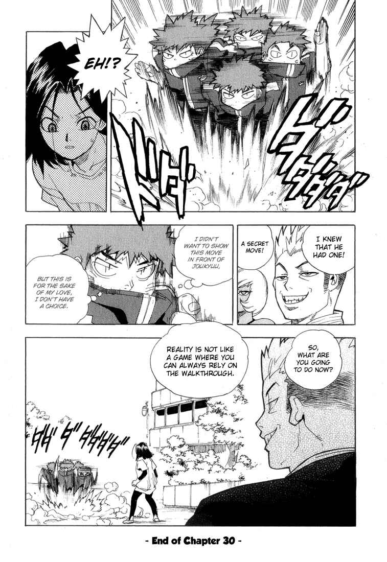 Page 24 Chapter 30 Aiki