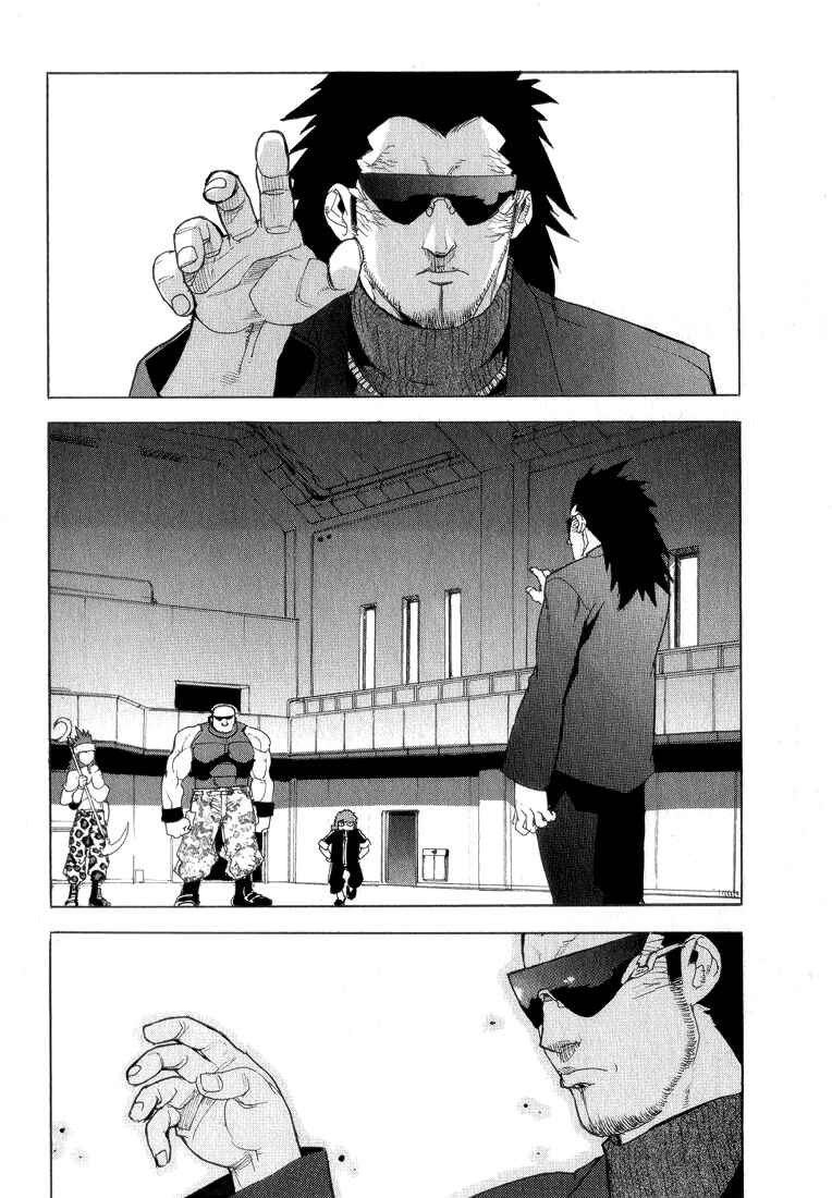 Page 8 Chapter 30 Aiki