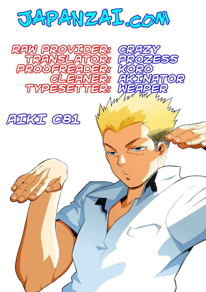 Page 31 Chapter 81 Aiki