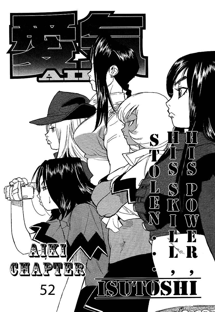 Page 1 Chapter 52 Aiki
