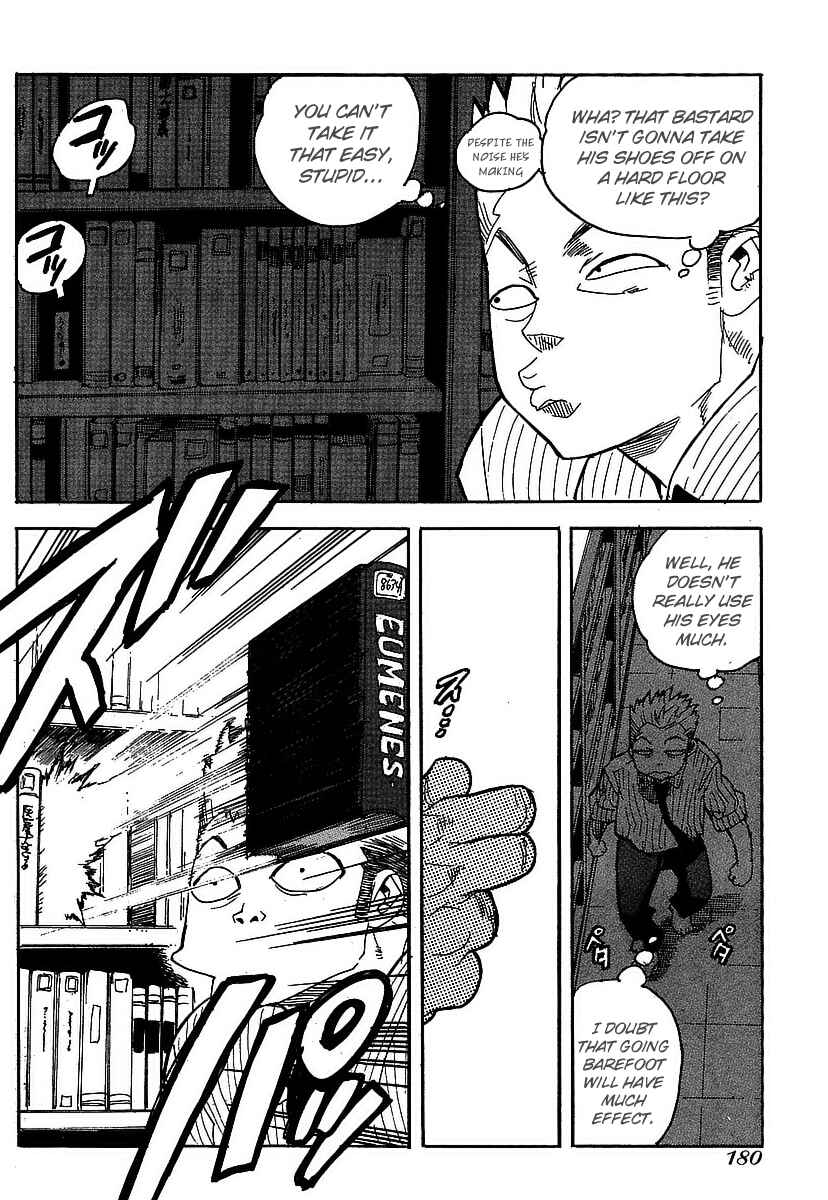 Page 10 Chapter 52 Aiki