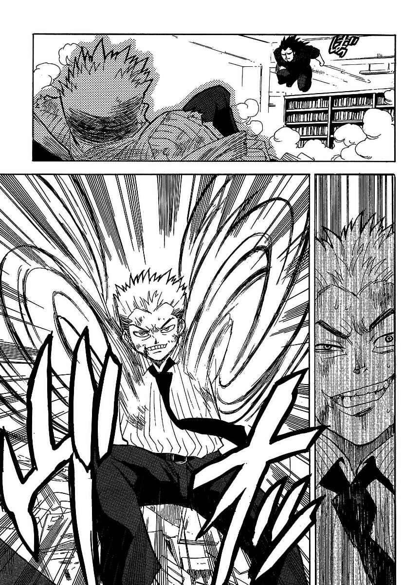 Page 18 Chapter 52 Aiki