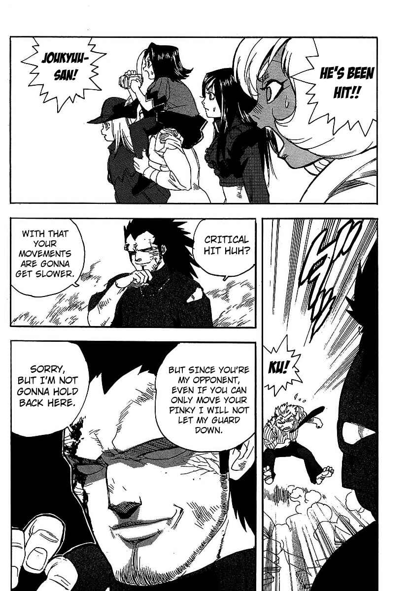 Page 25 Chapter 52 Aiki