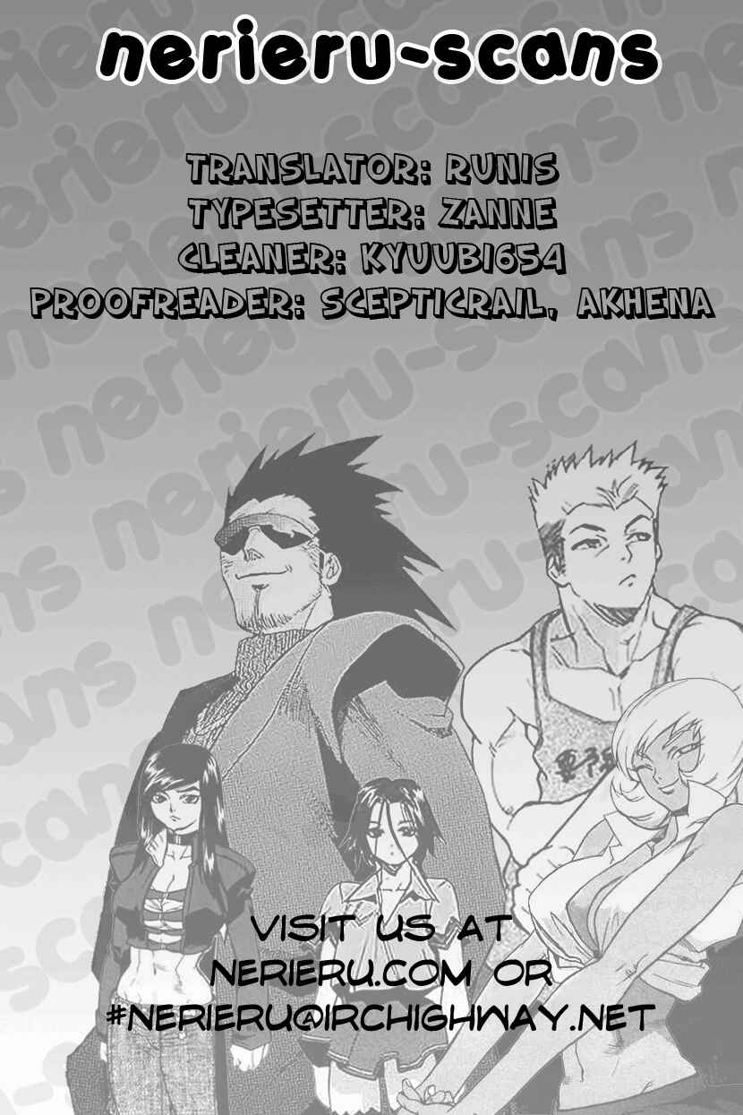 Page 30 Chapter 52 Aiki