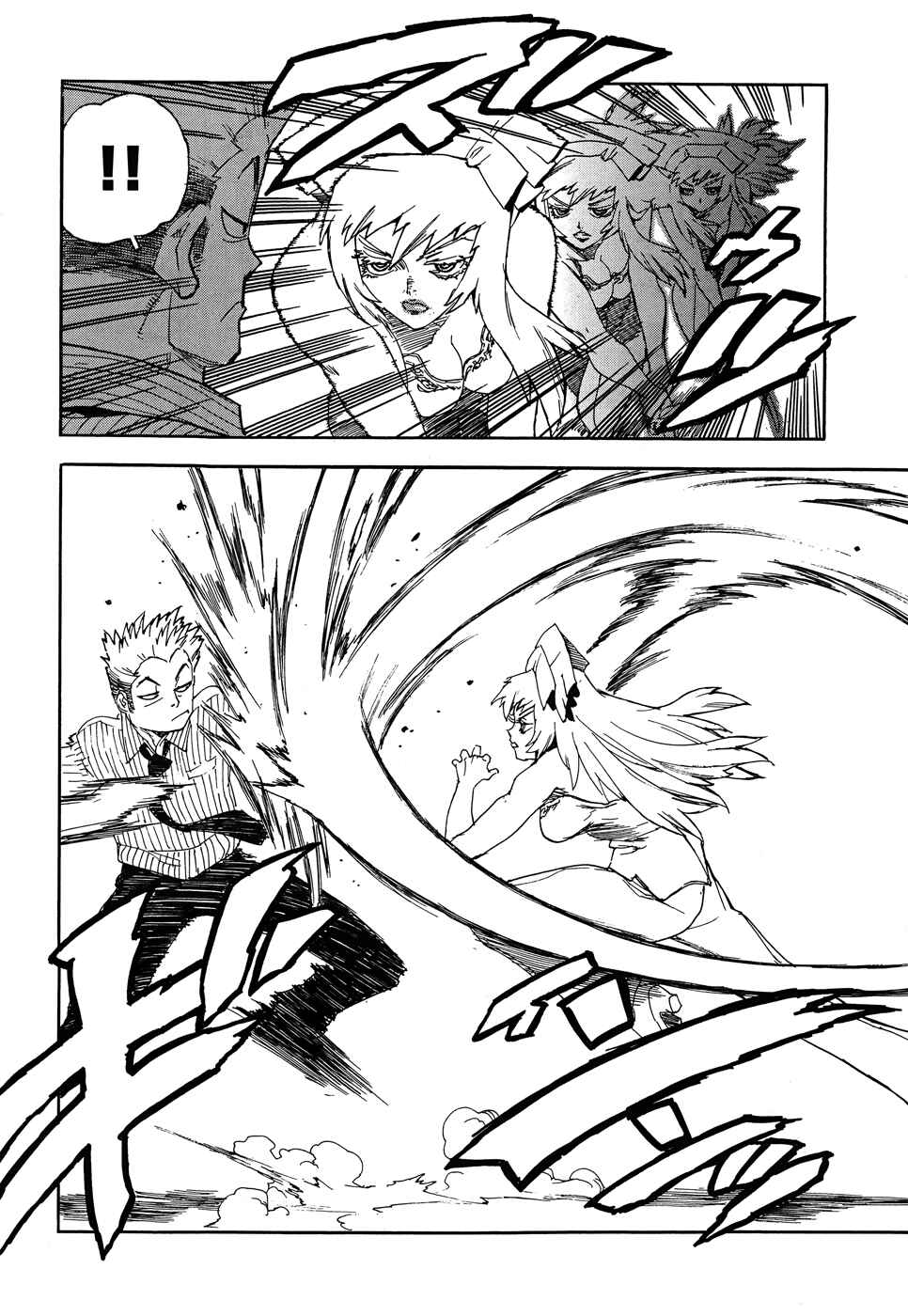 Page 15 Chapter 93 Aiki