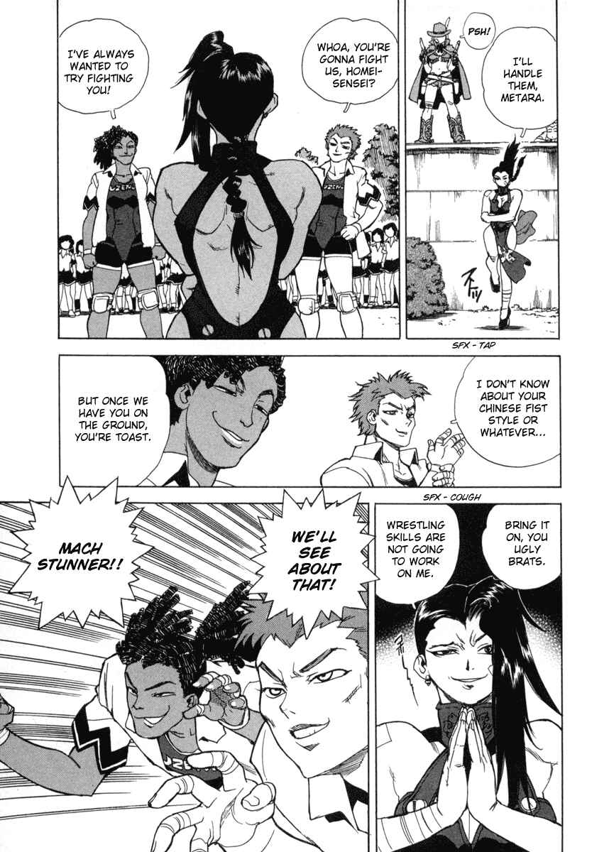 Page 17 Chapter 3 Aiki
