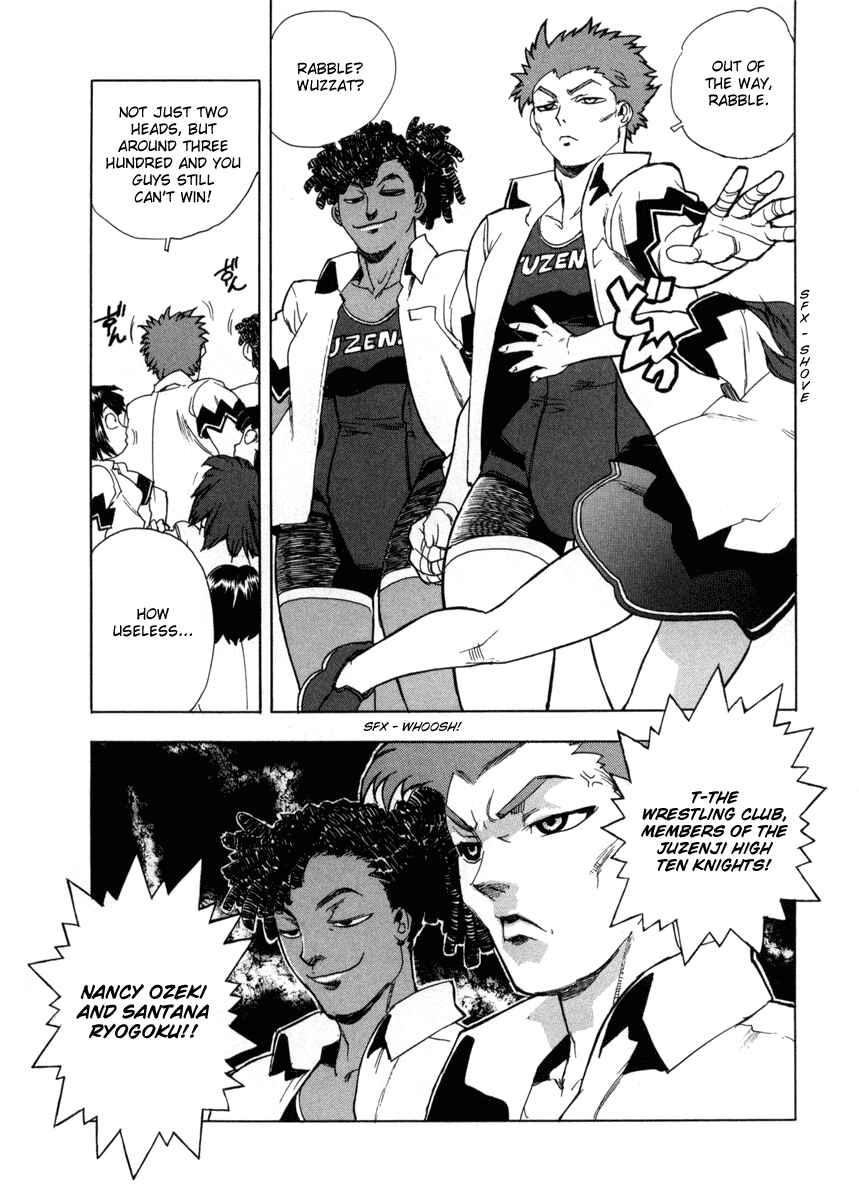 Page 3 Chapter 3 Aiki