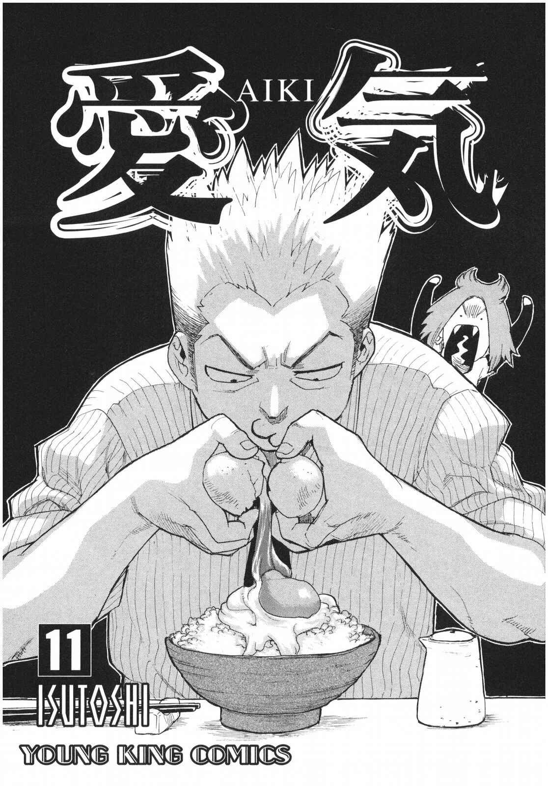Page 3 Chapter 70 Aiki