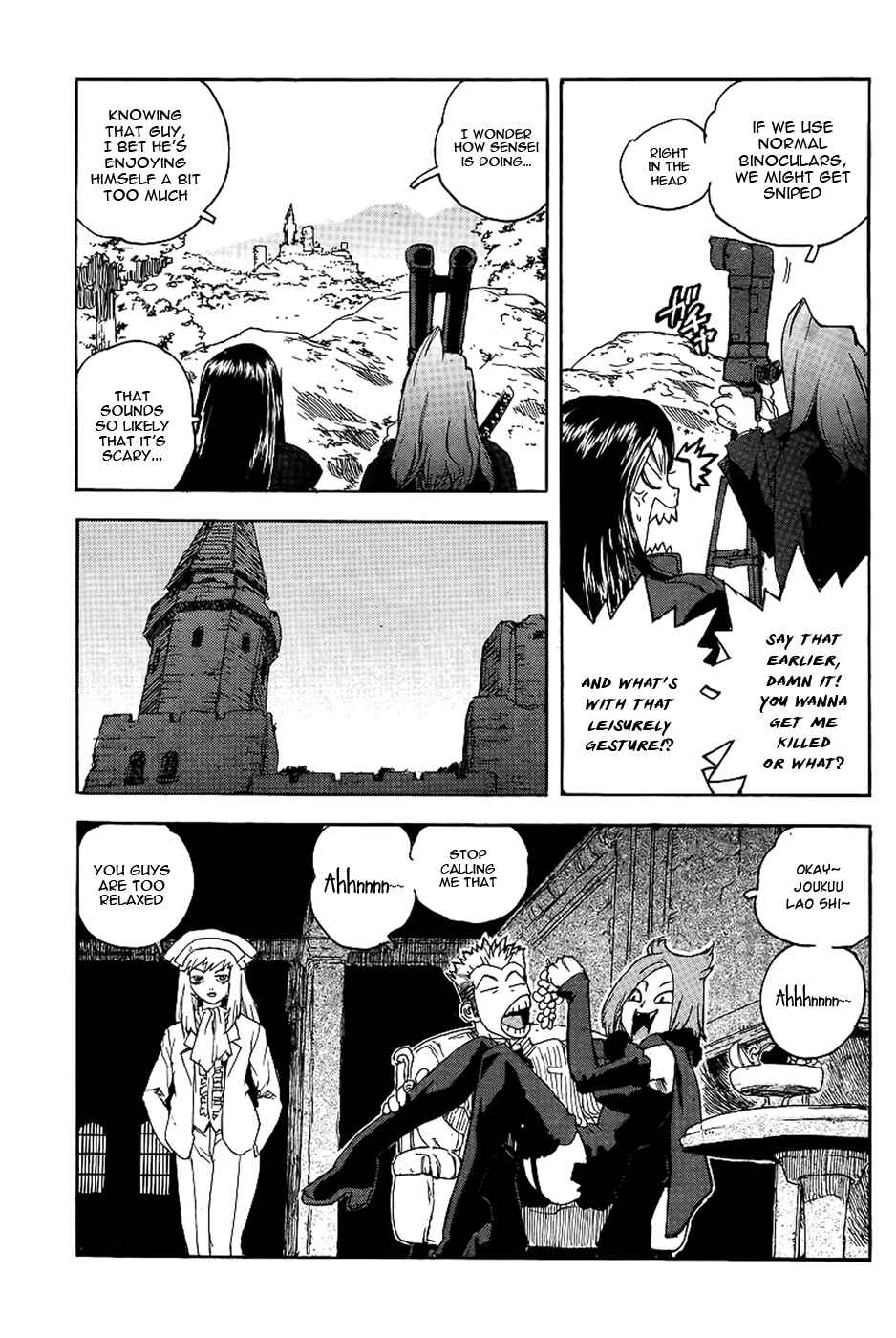 Page 7 Chapter 70 Aiki
