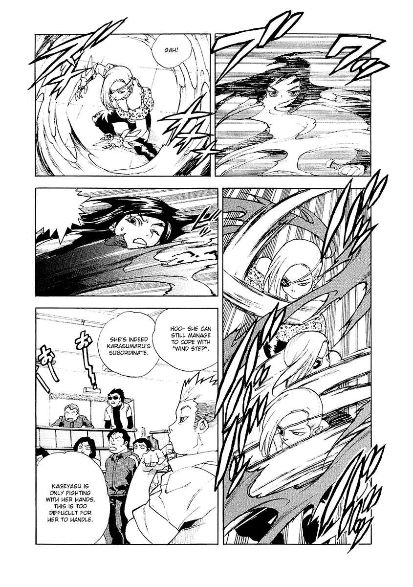 Page 12 Chapter 28 Aiki