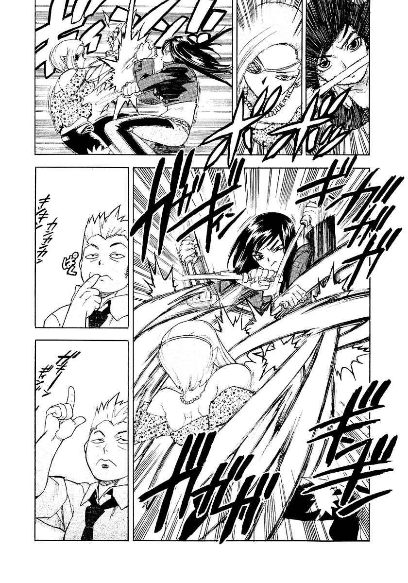 Page 16 Chapter 28 Aiki
