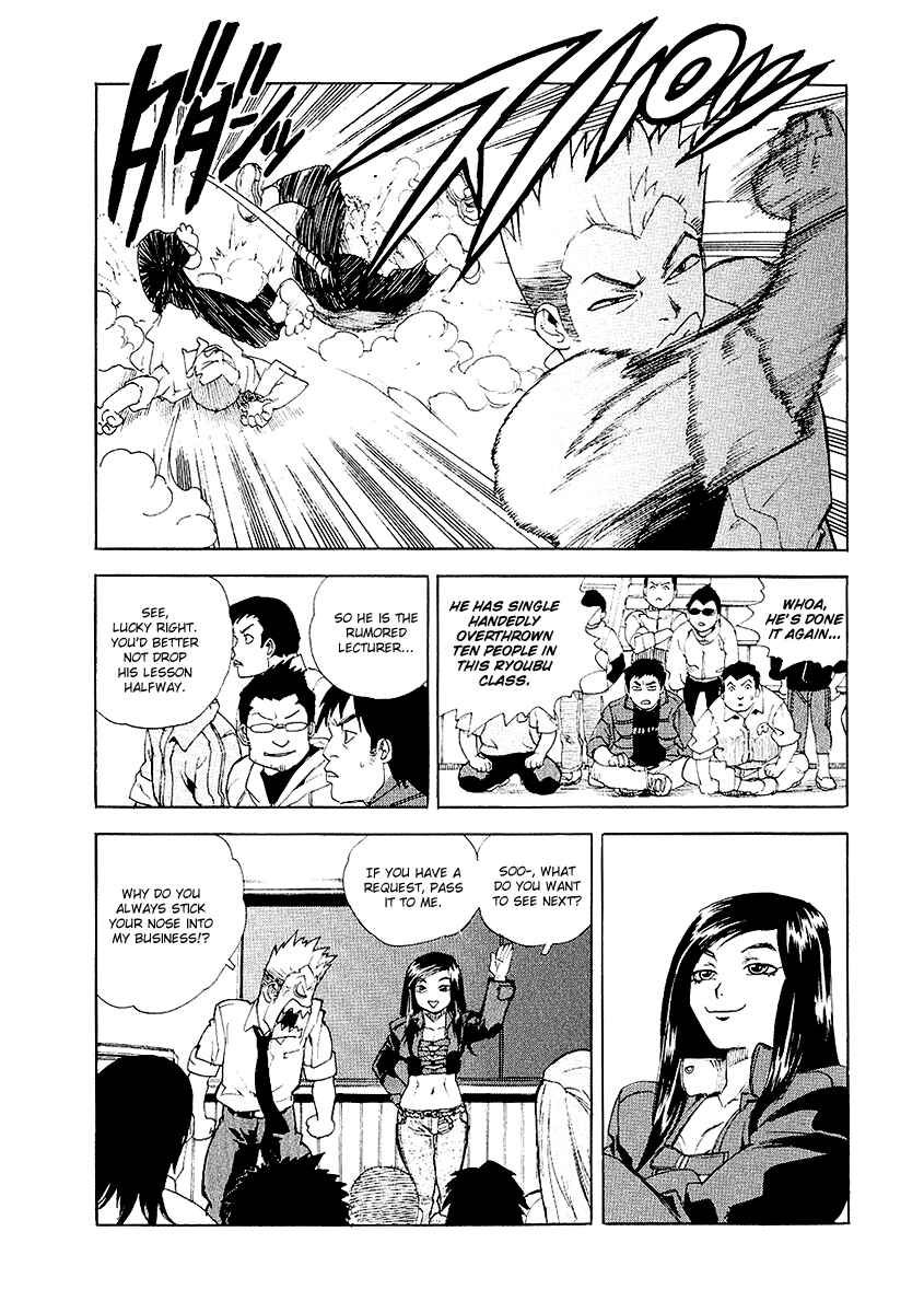 Page 5 Chapter 28 Aiki