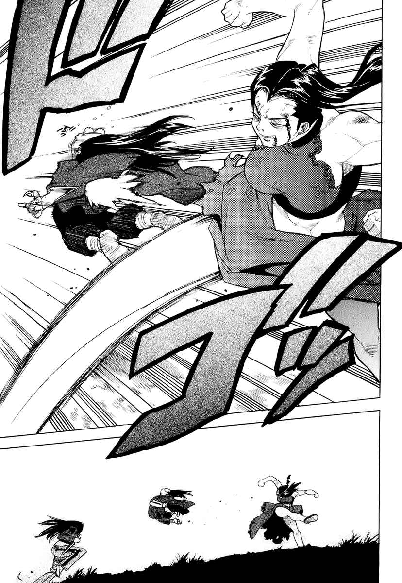 Page 19 Chapter 40 Aiki