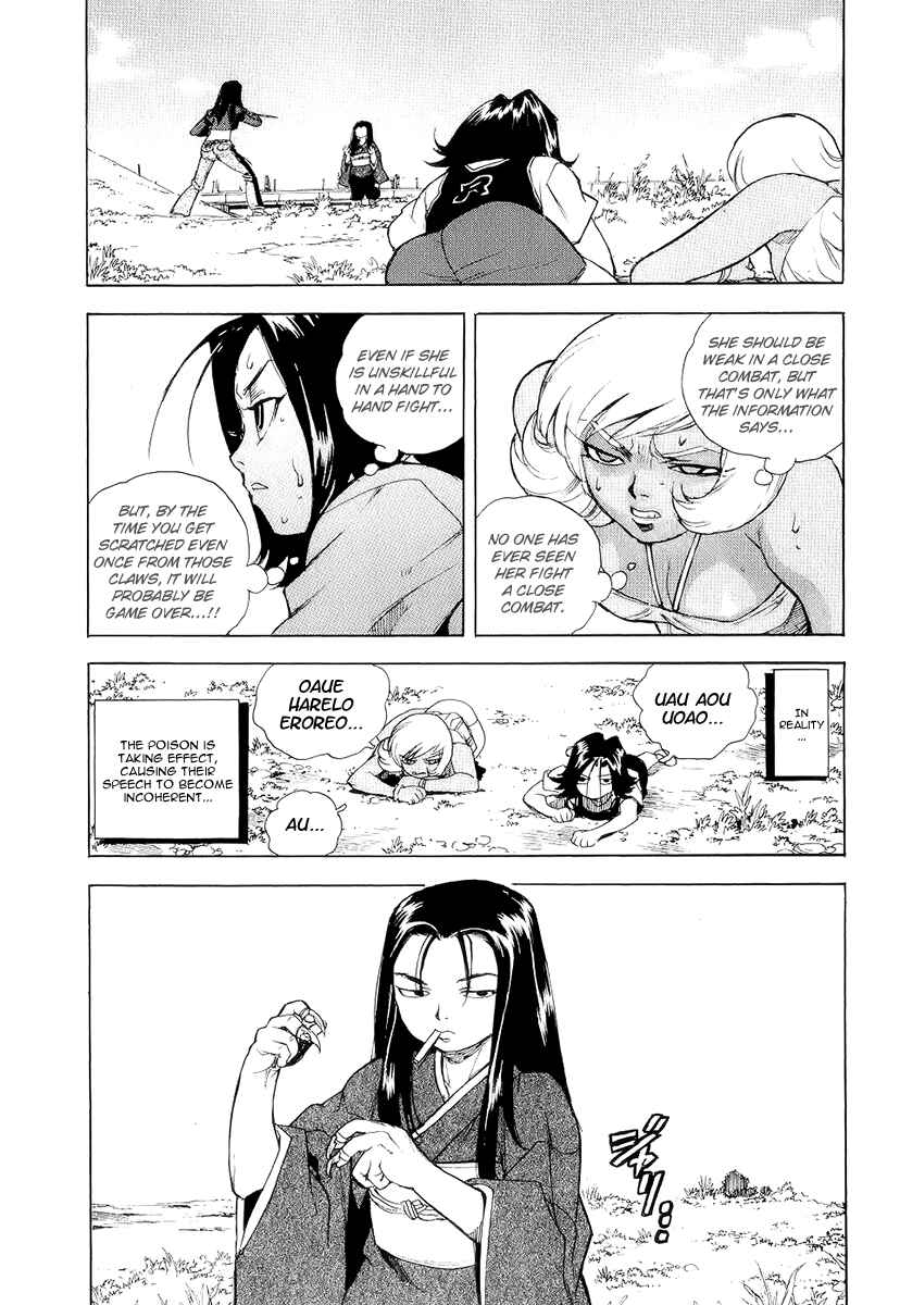 Page 3 Chapter 40 Aiki