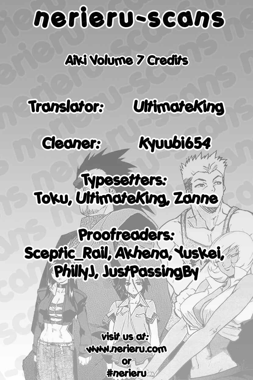 Page 1 Chapter 48 Aiki