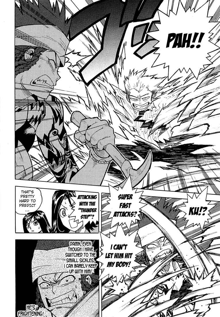 Page 17 Chapter 48 Aiki