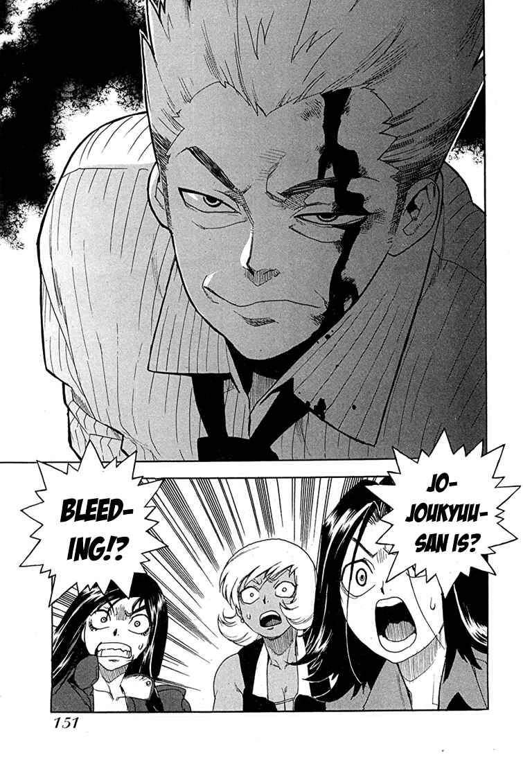 Page 24 Chapter 48 Aiki
