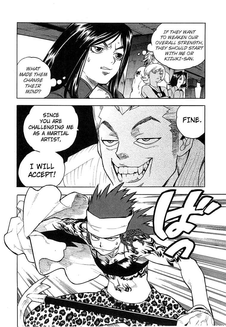 Page 9 Chapter 48 Aiki
