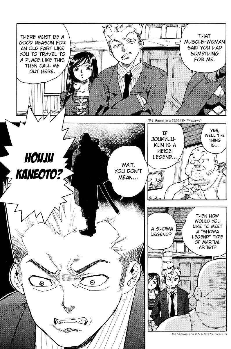 Page 21 Chapter 56 Aiki