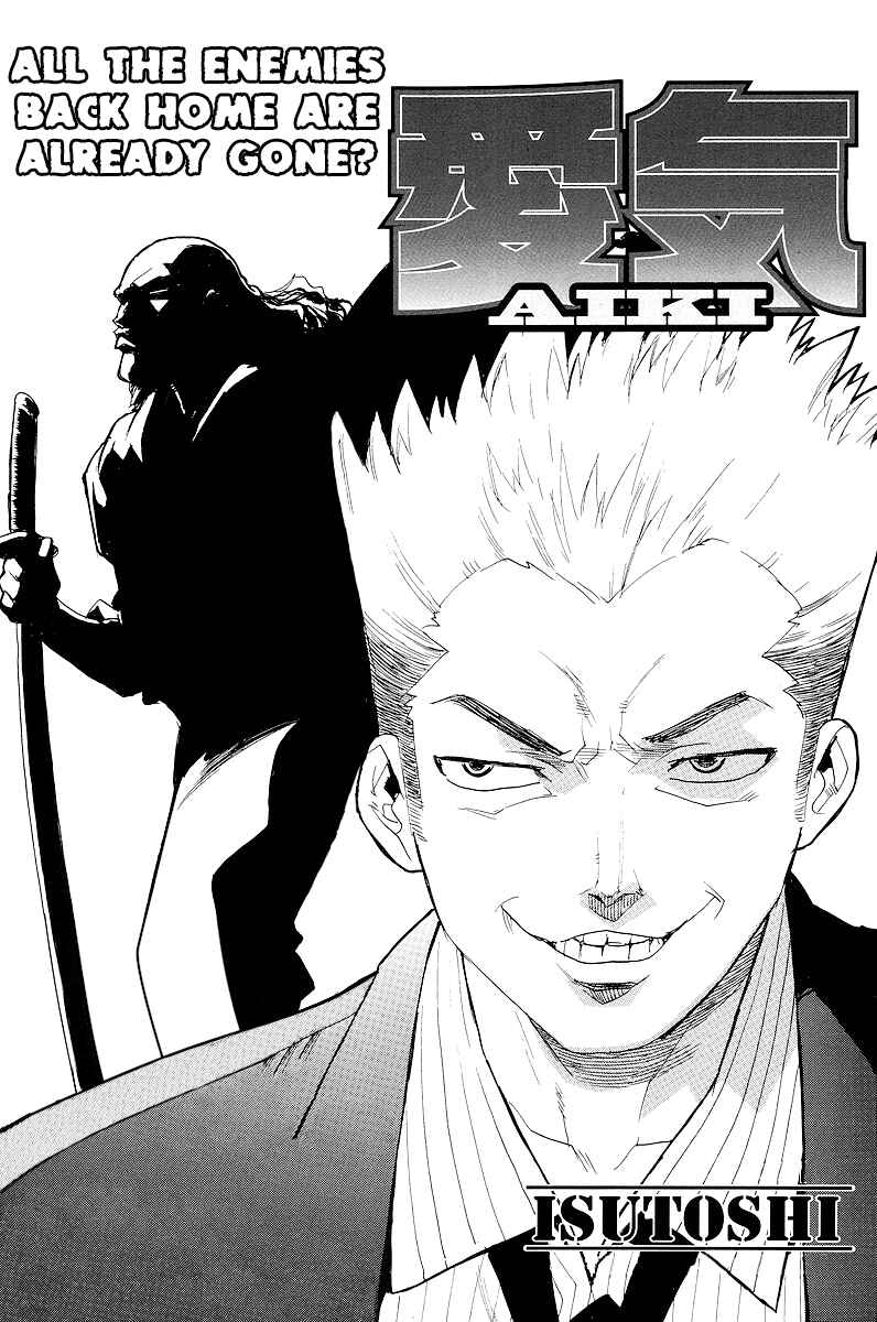 Page 3 Chapter 56 Aiki