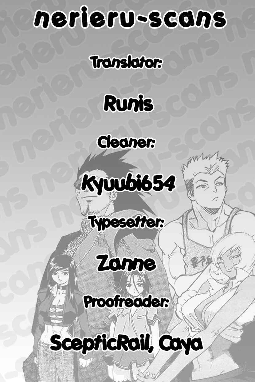 Page 33 Chapter 56 Aiki